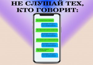 В надежде продать гараж жительница Сердобского района лишилась более 1 миллиона рублей